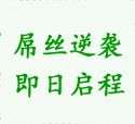 百度网盘破解版无限速下载哦