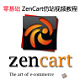 Zencart仿站建站