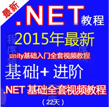 2015年传智播客19期c#asp.net全套视频教程