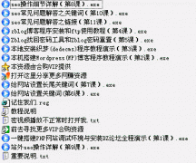 叶胜超三套SEO优化教程基础到高级班视频教程